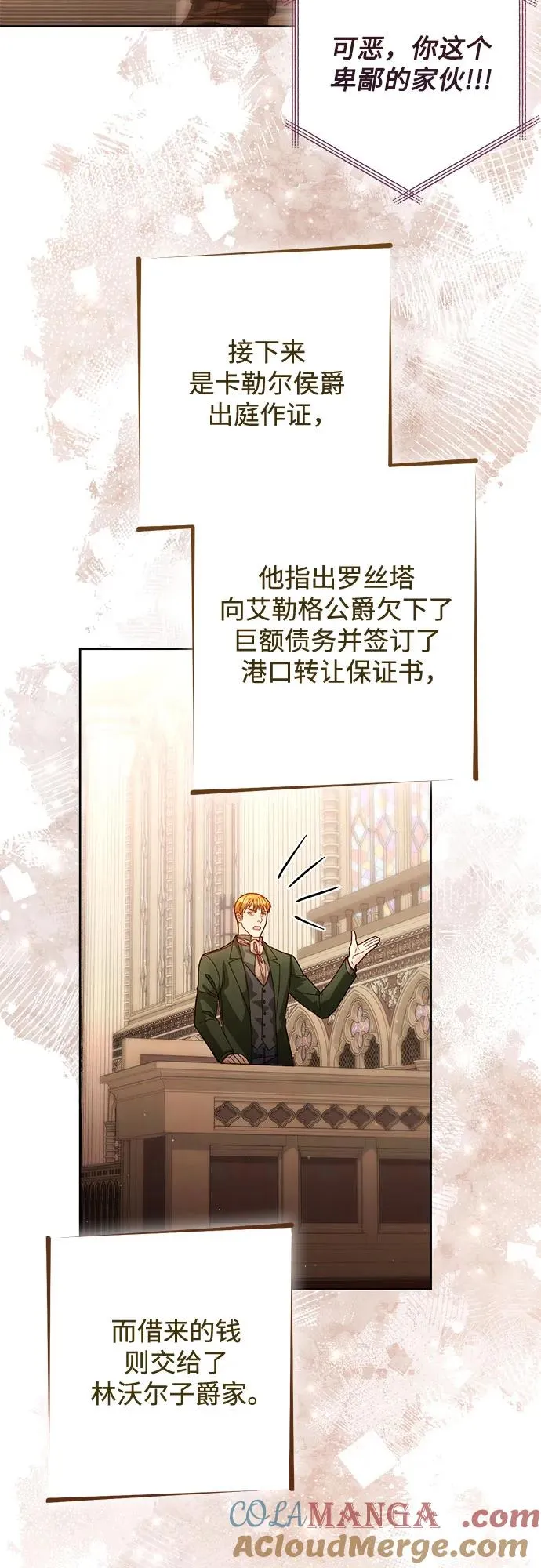第187话42