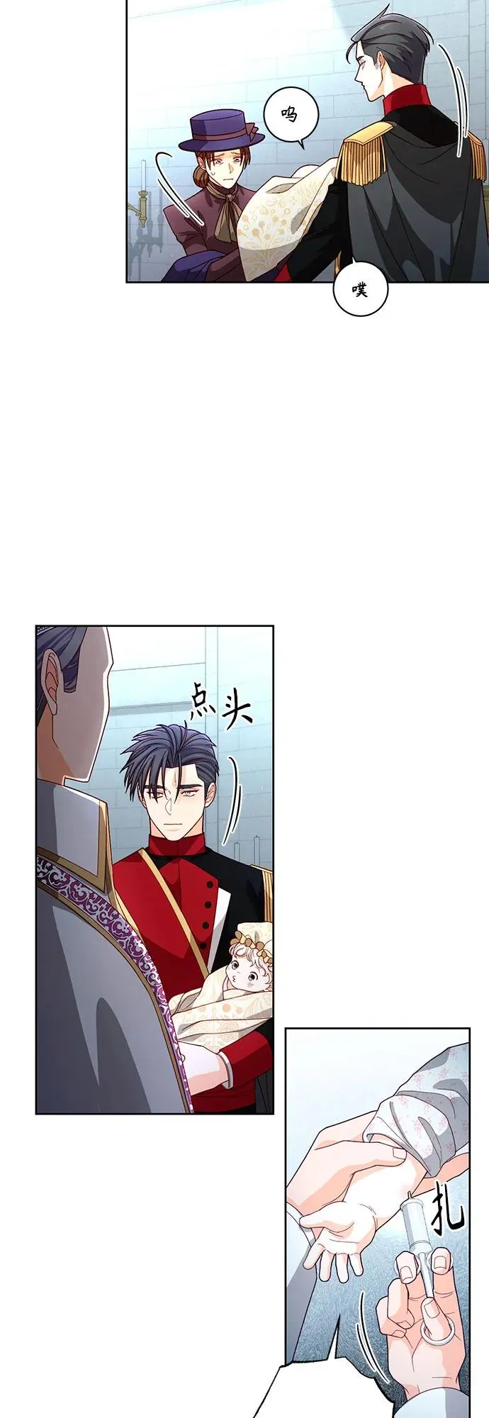 第181话17