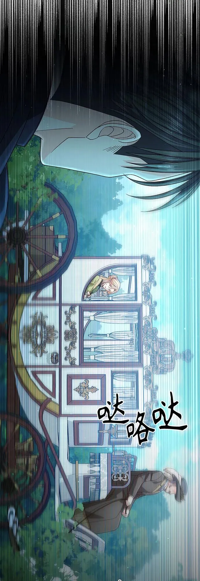 第188话35