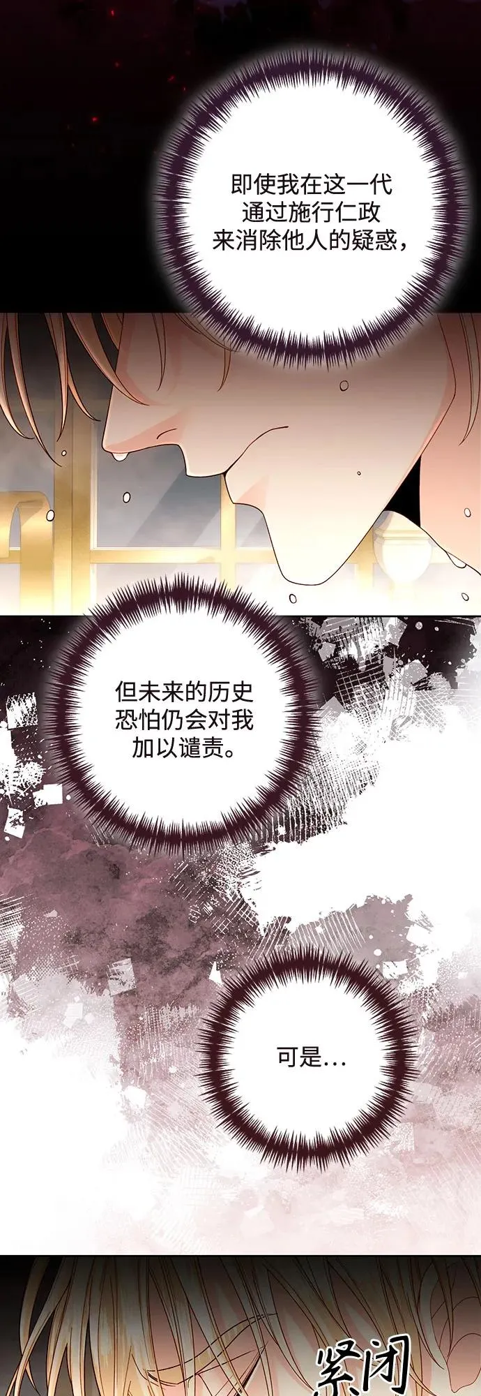第194话37