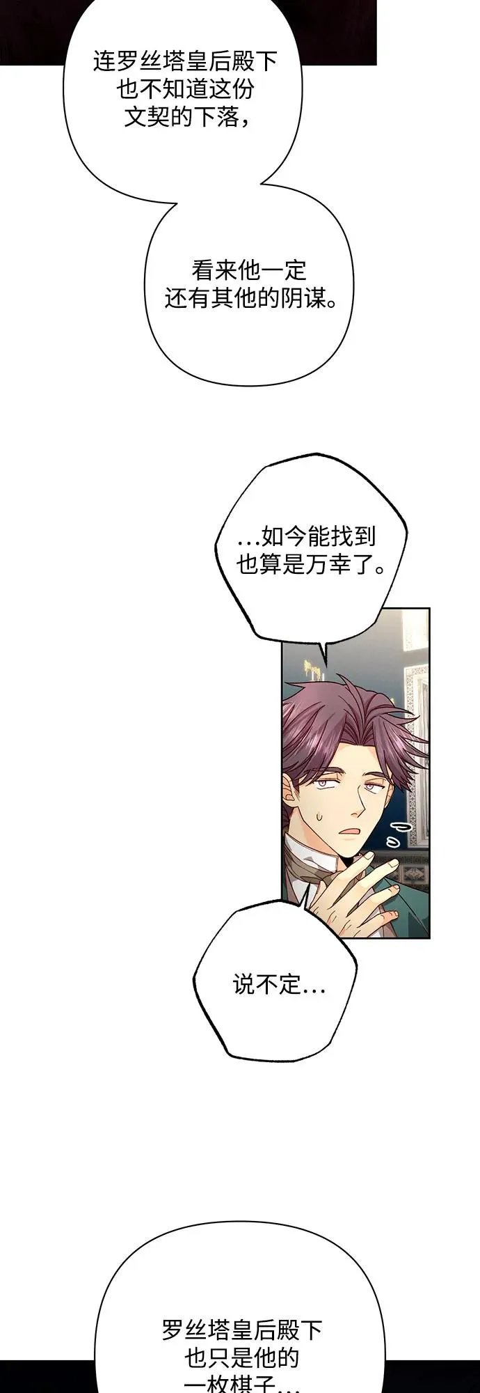 第179话13