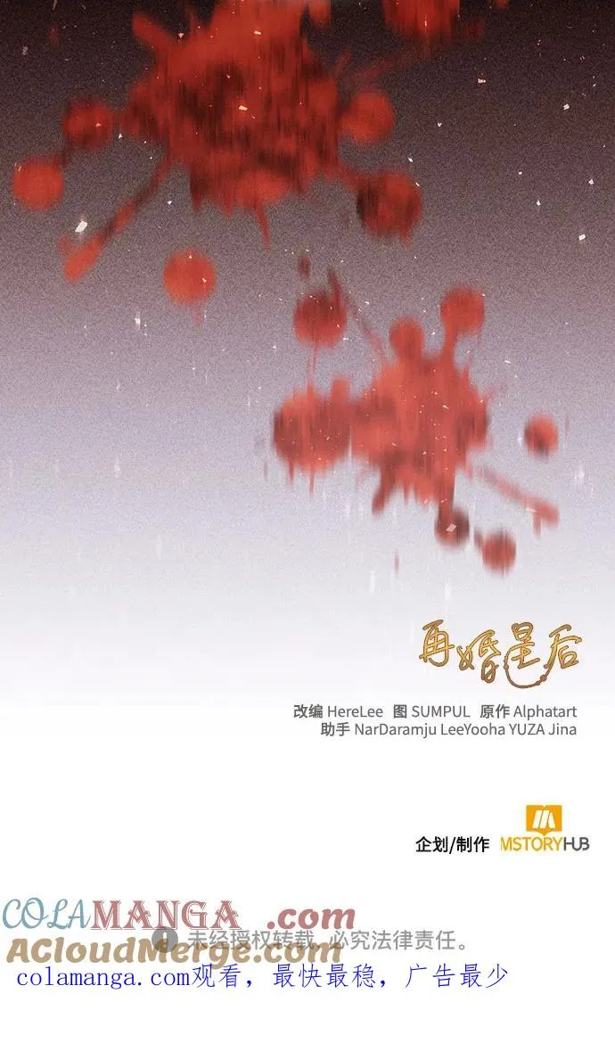 第194话60