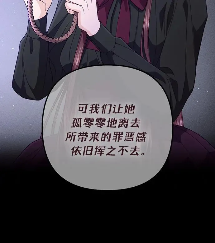 第189话26