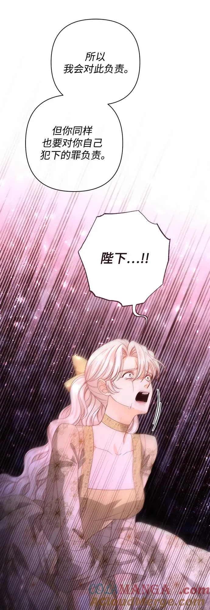 第185话27
