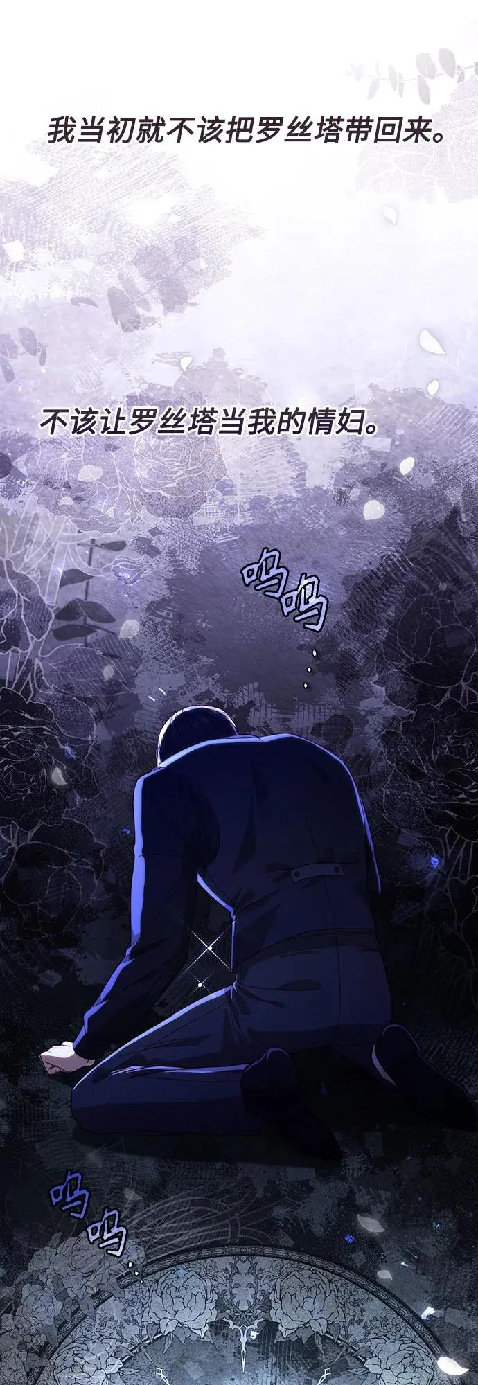 第191话40