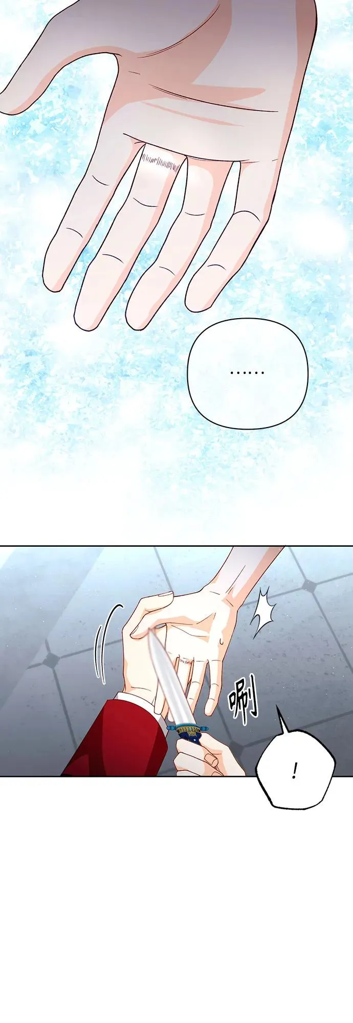 第181话14