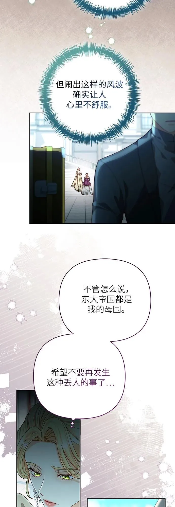 第183话2