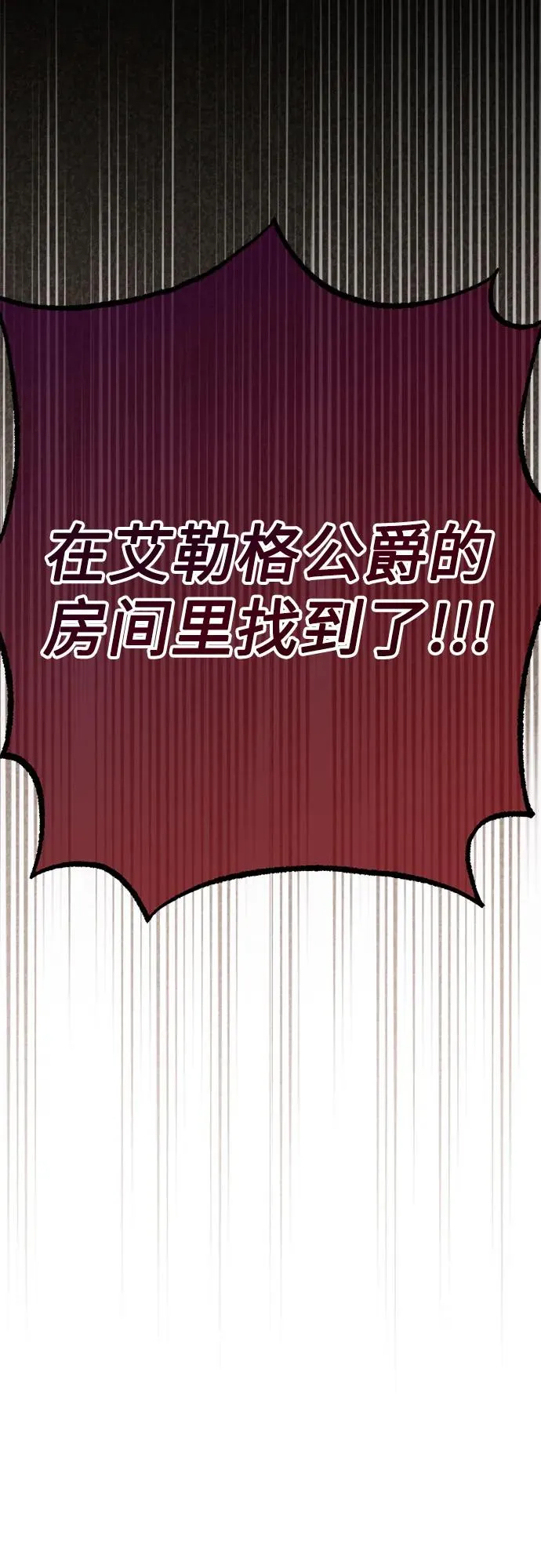 第179话5