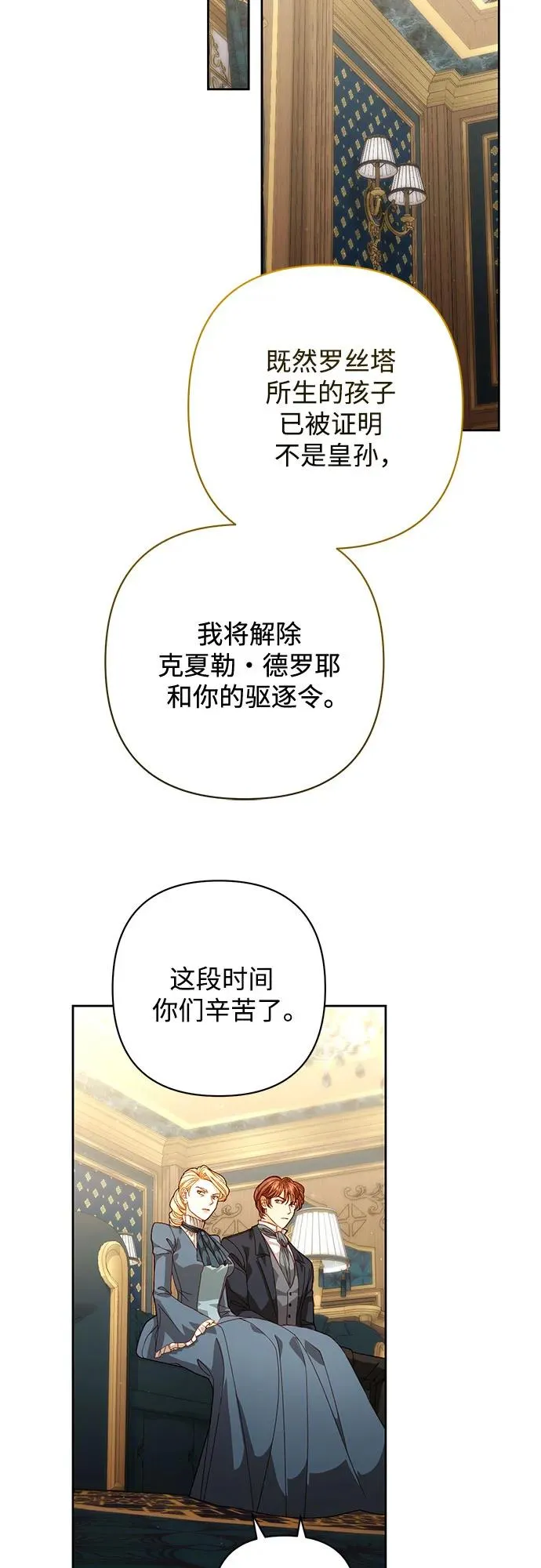 第188话25