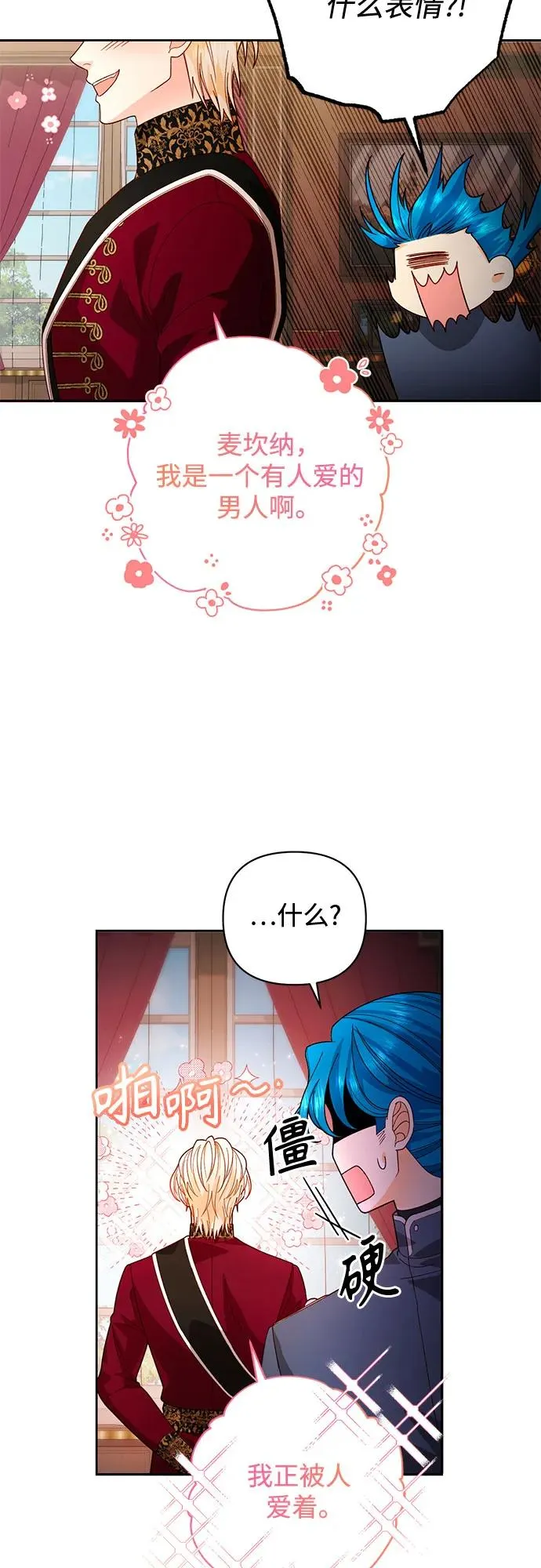 第180话25