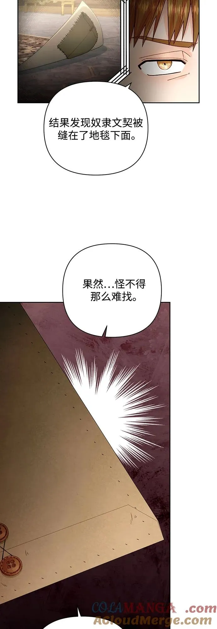 第179话12