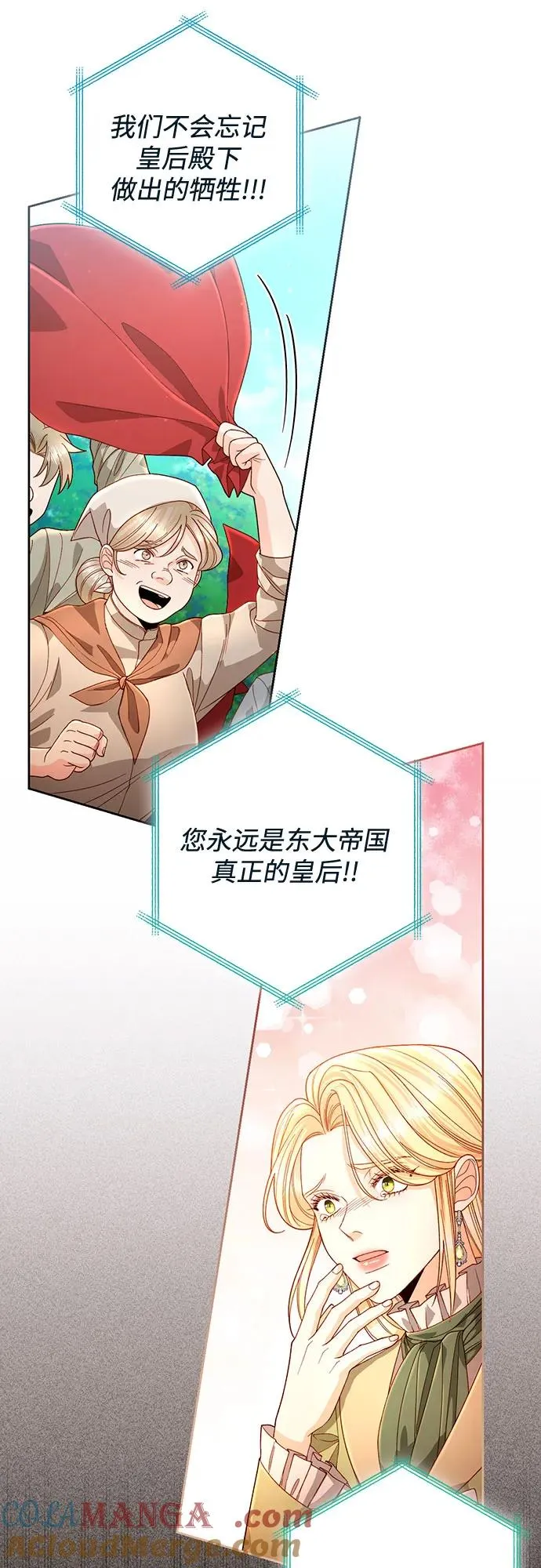 第188话42