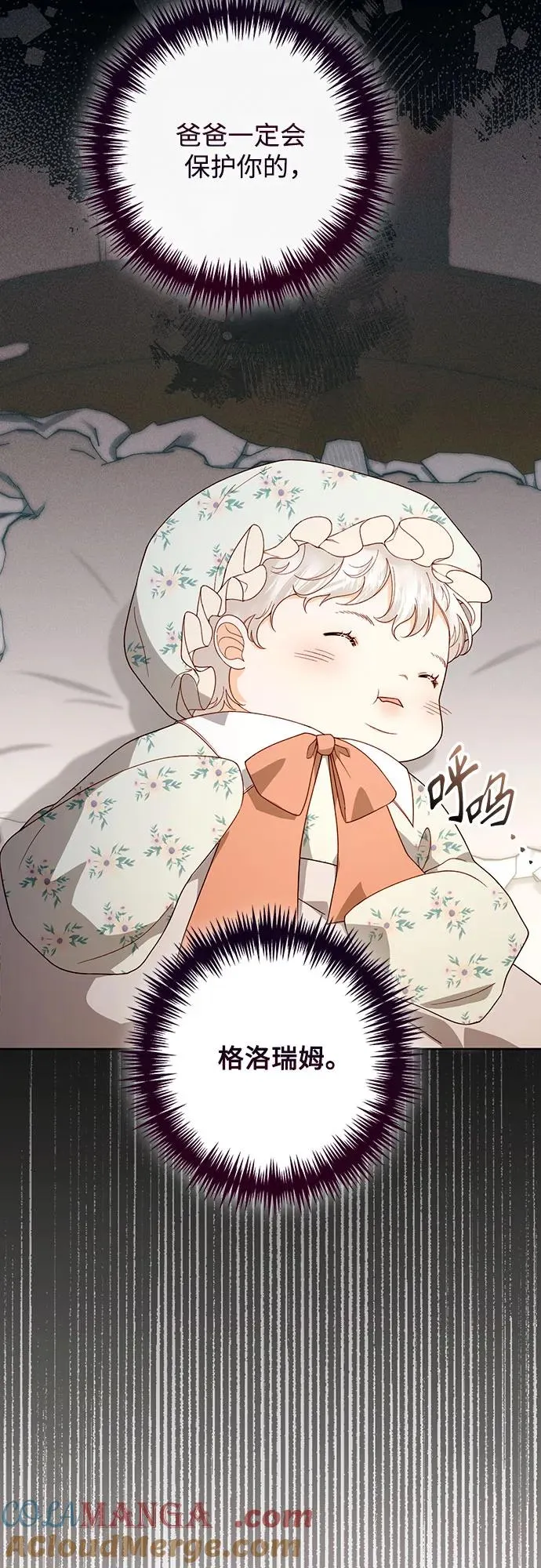 第179话24