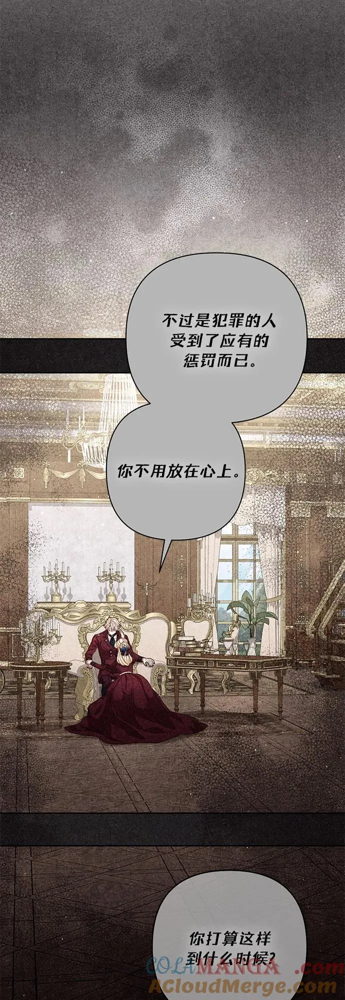 第197话66