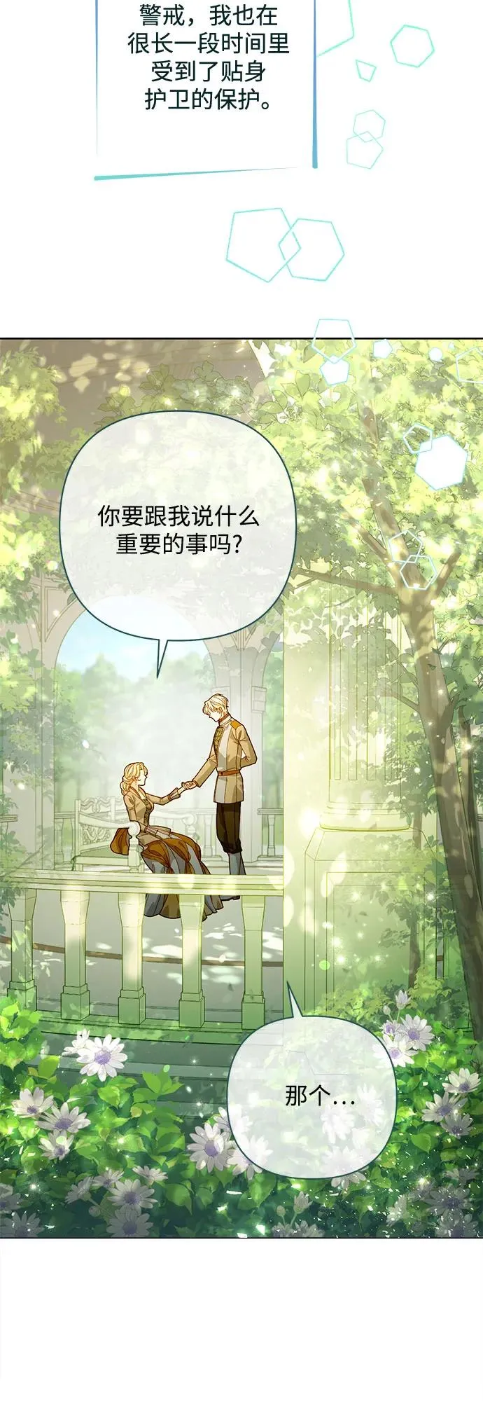 第186话2