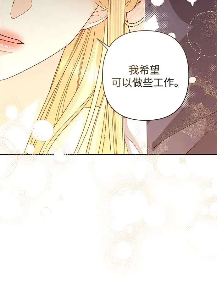 第198话13