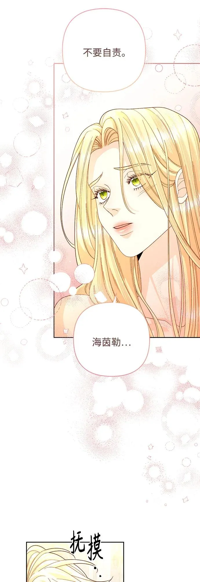 第198话46