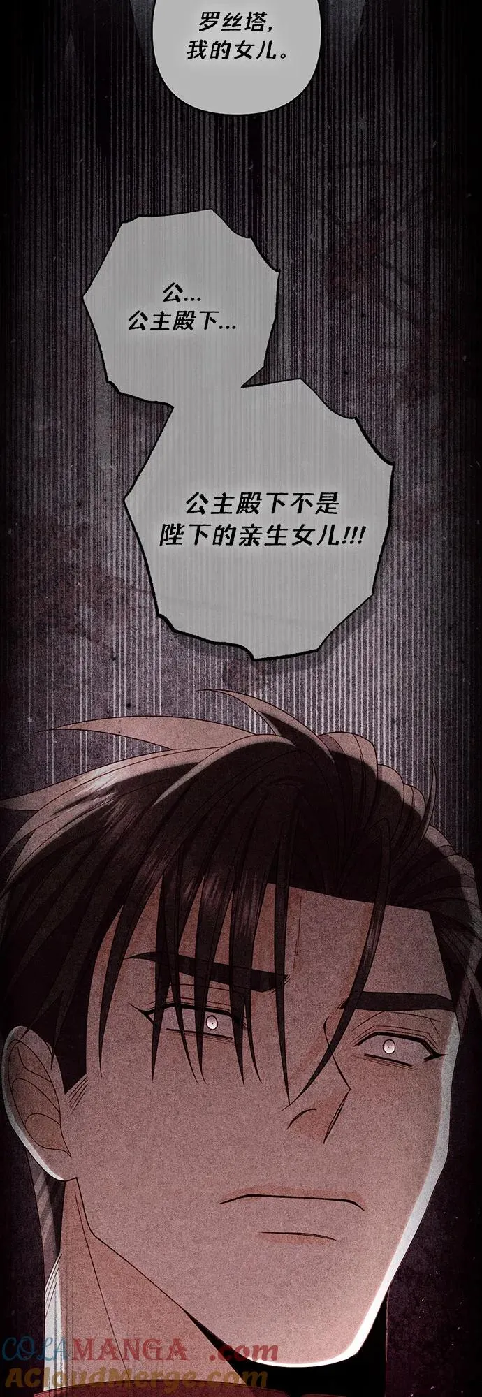 第197话42