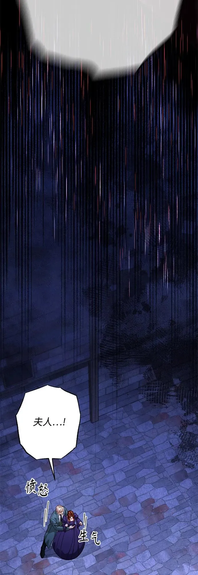 第184话38