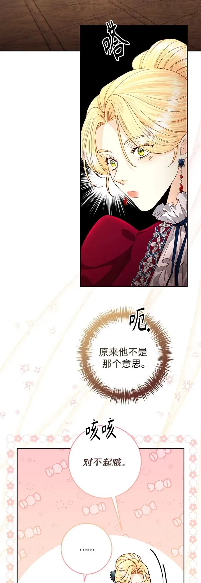 第195话49