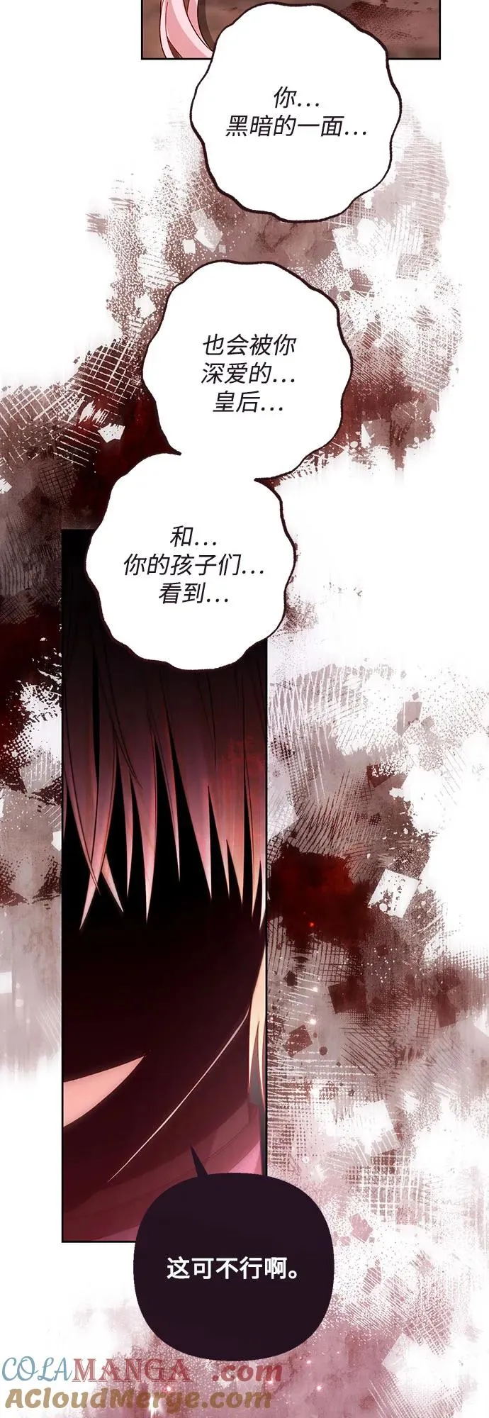 第189话60