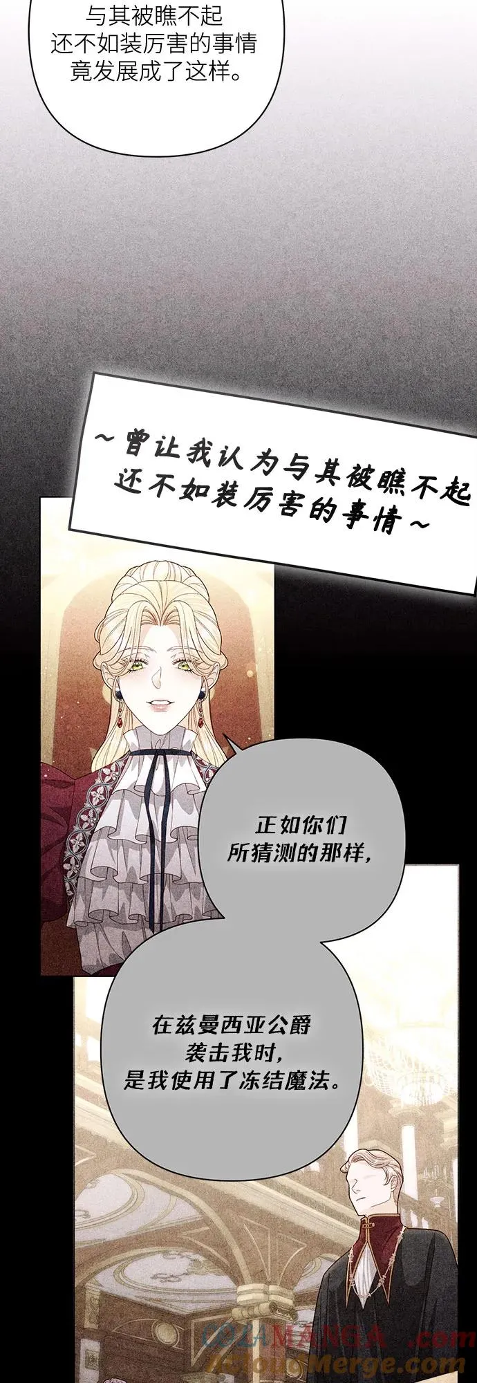 第198话27