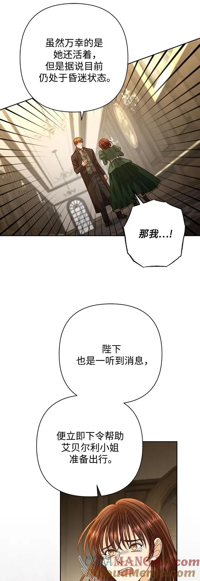第191话21