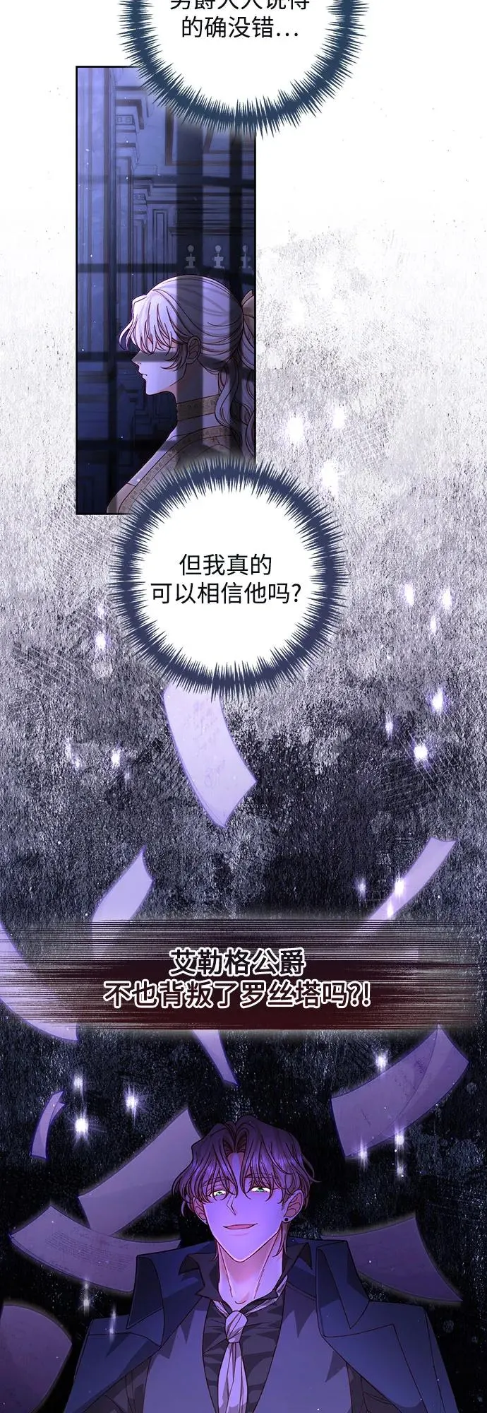 第185话2