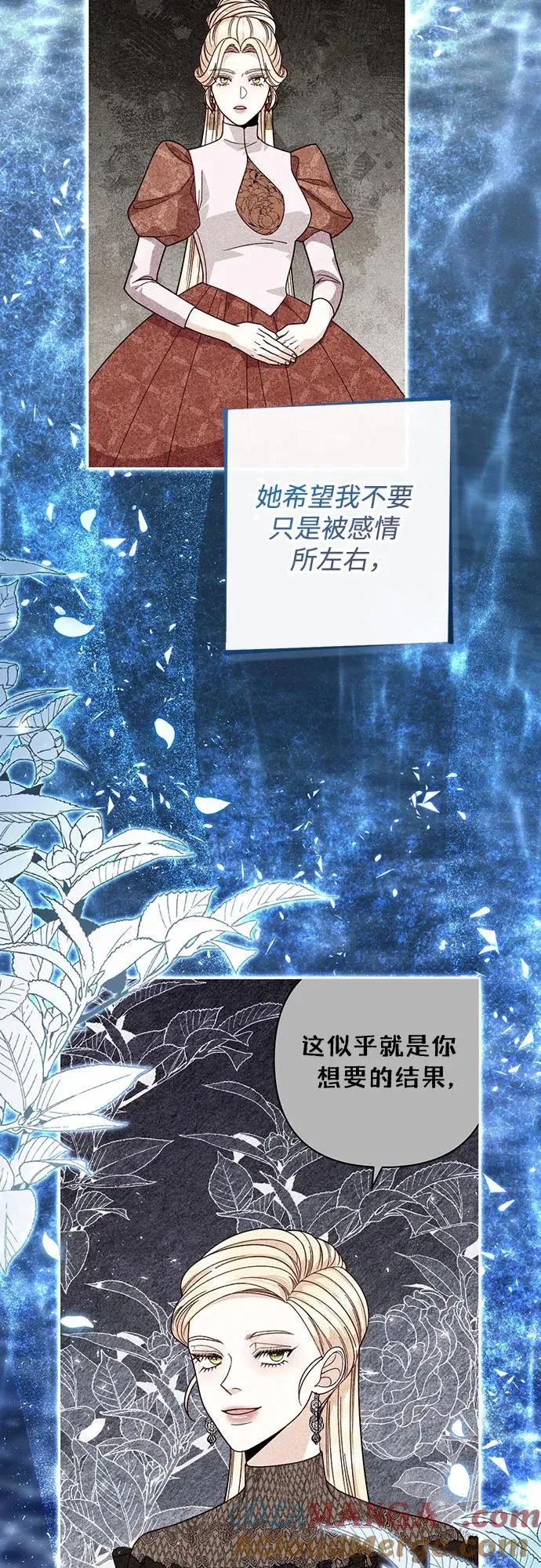 第182话6