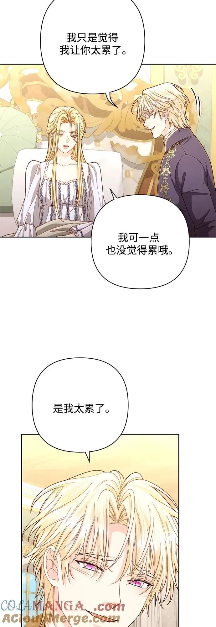 第198话3