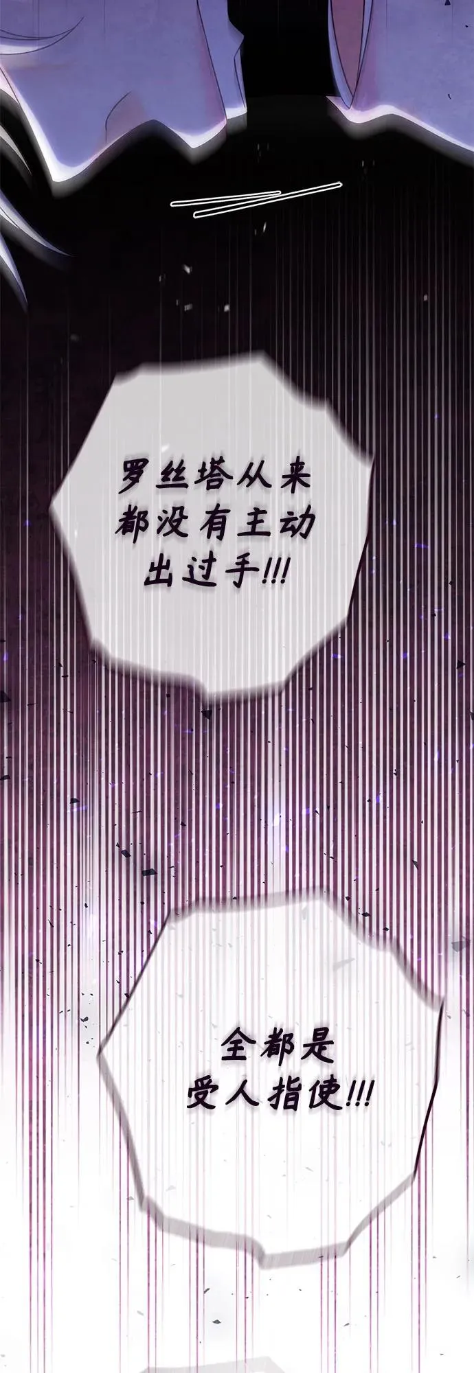 第186话29