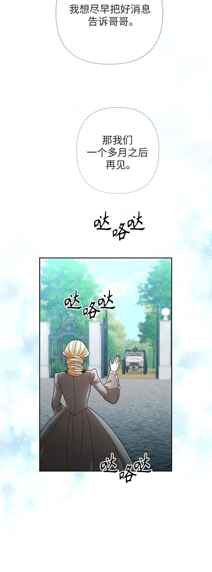 第188话29