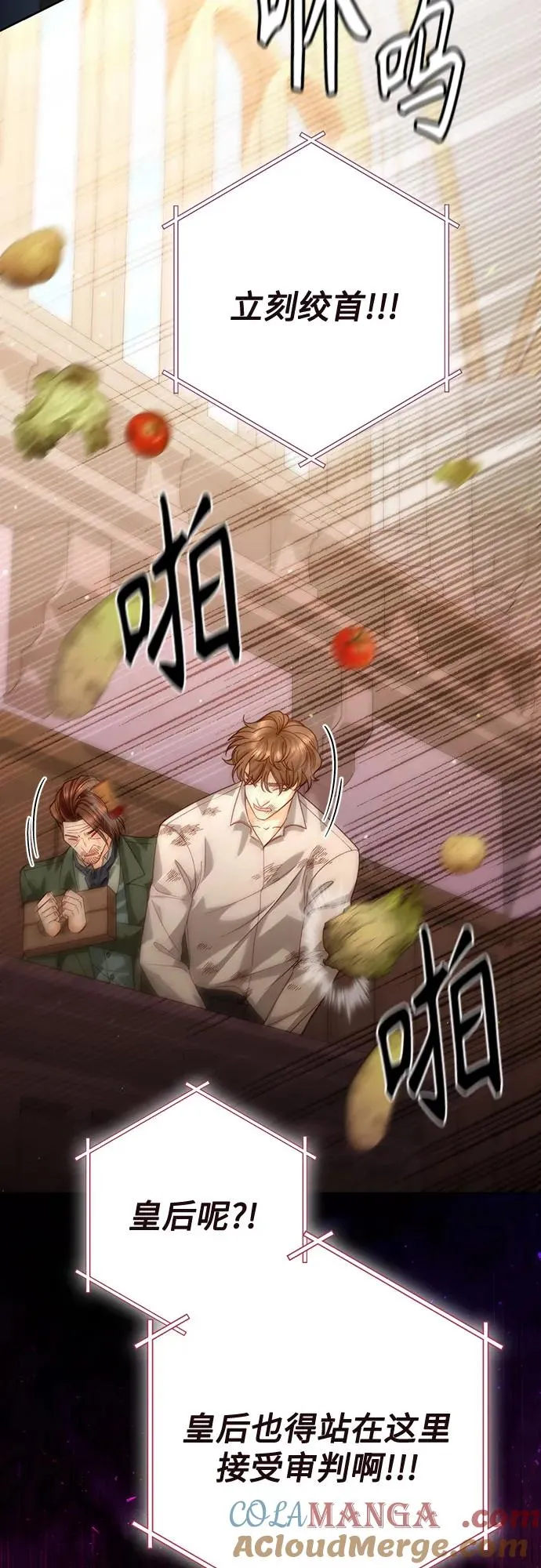 第185话39