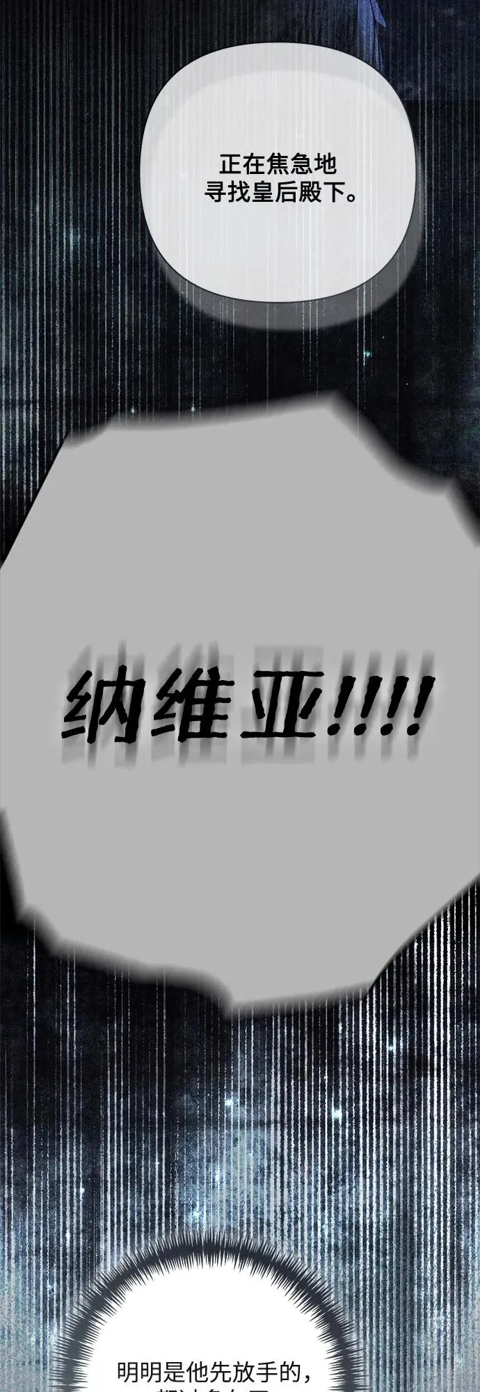 第197话62
