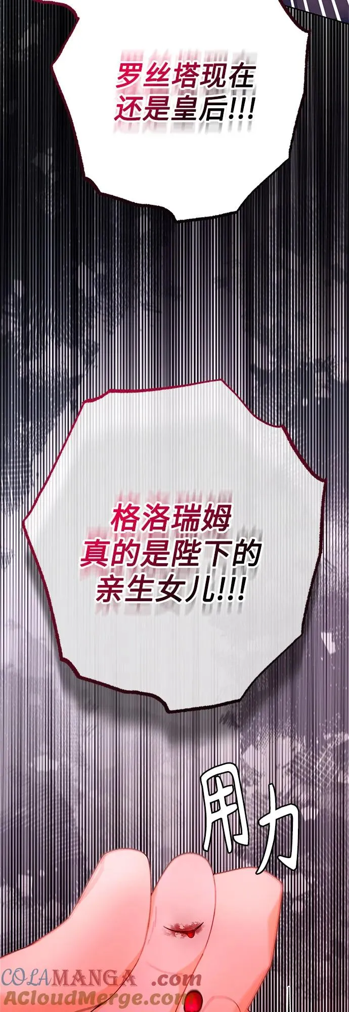 第181话42