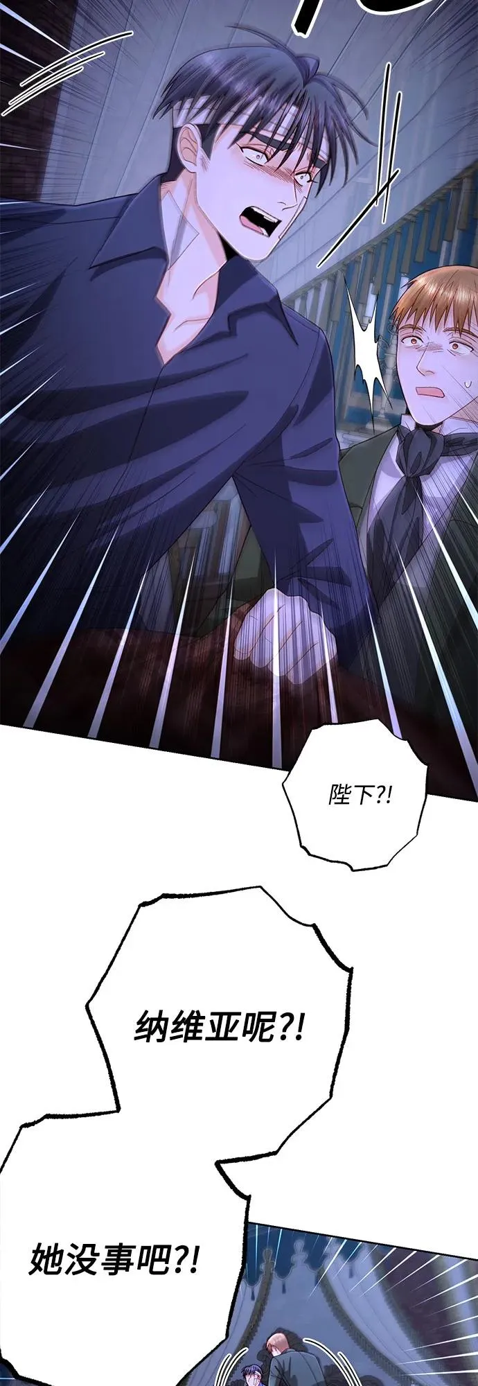 第196话49