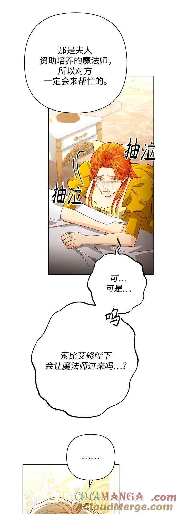 第189话39