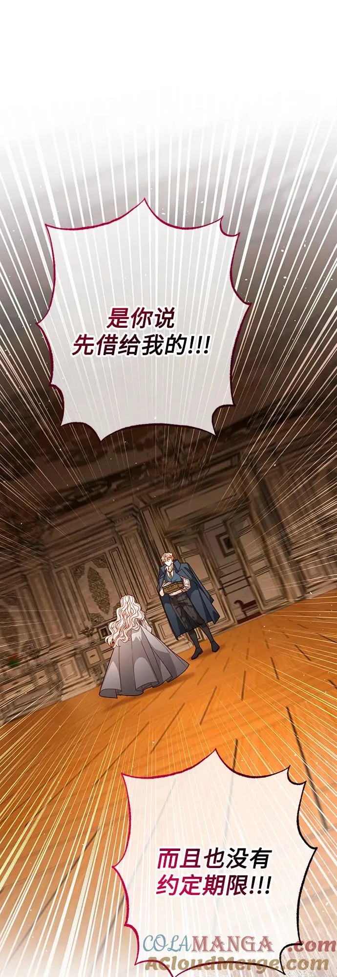第182话36