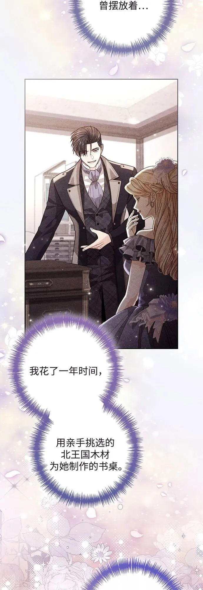 第191话34