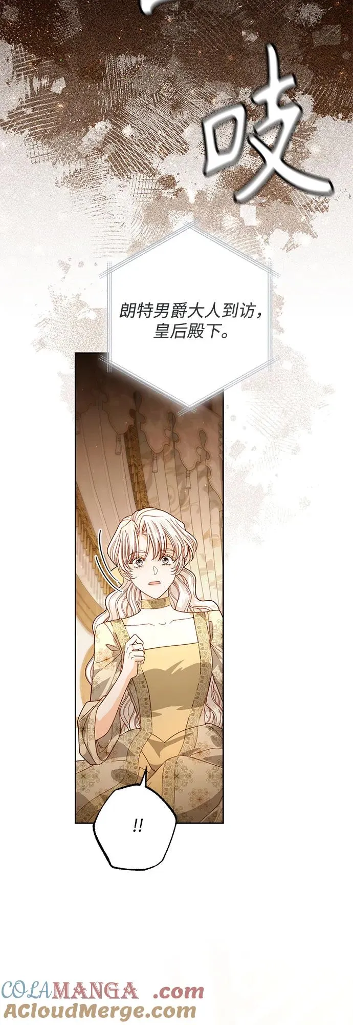 第184话54