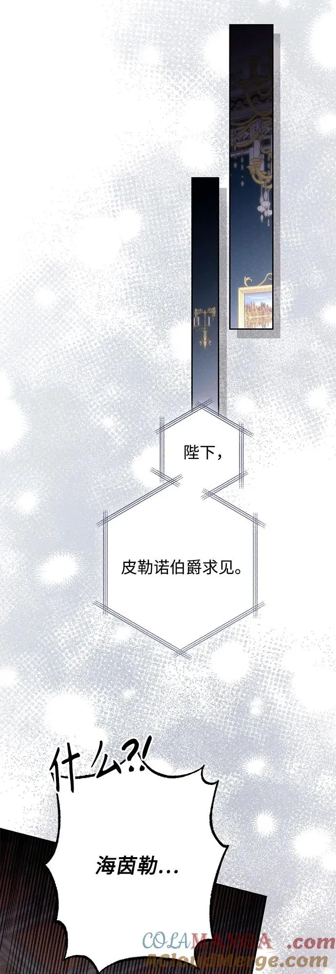 第179话30