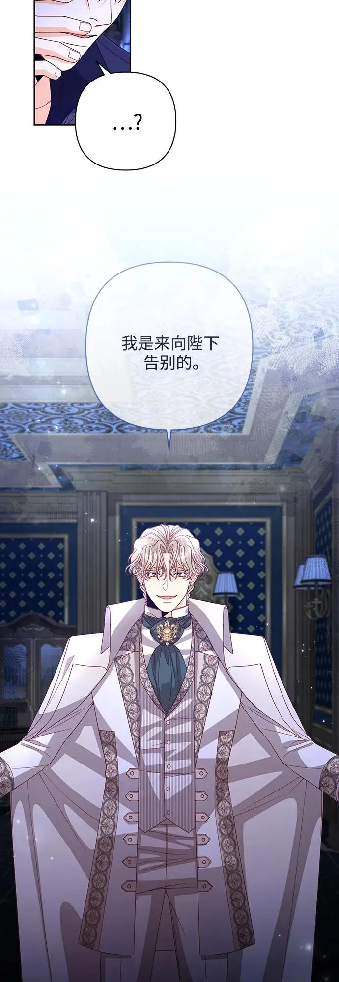 第191话55