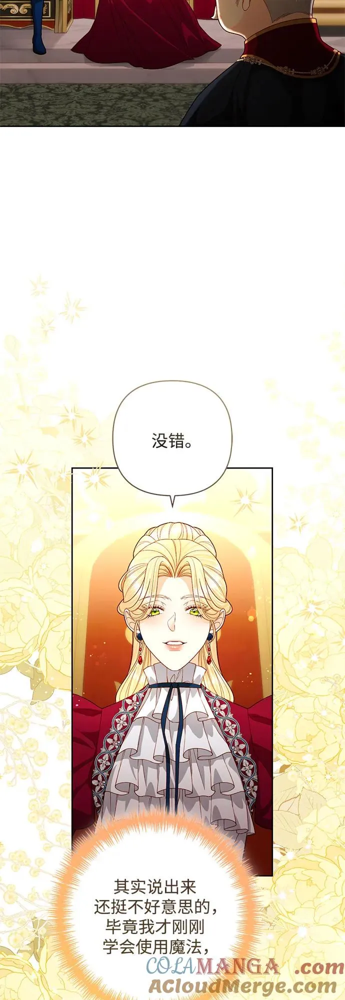 第195话18