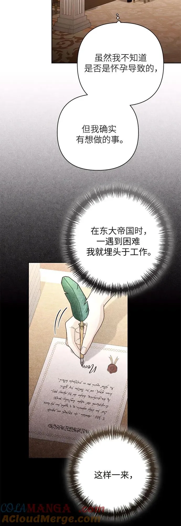 第198话9