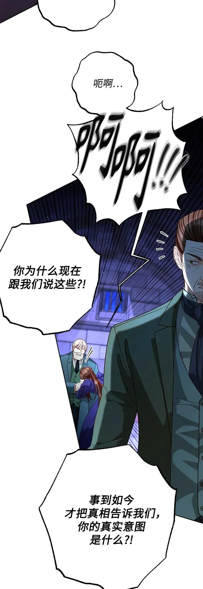 第184话43