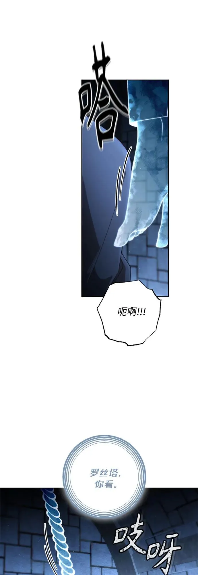 第190话37