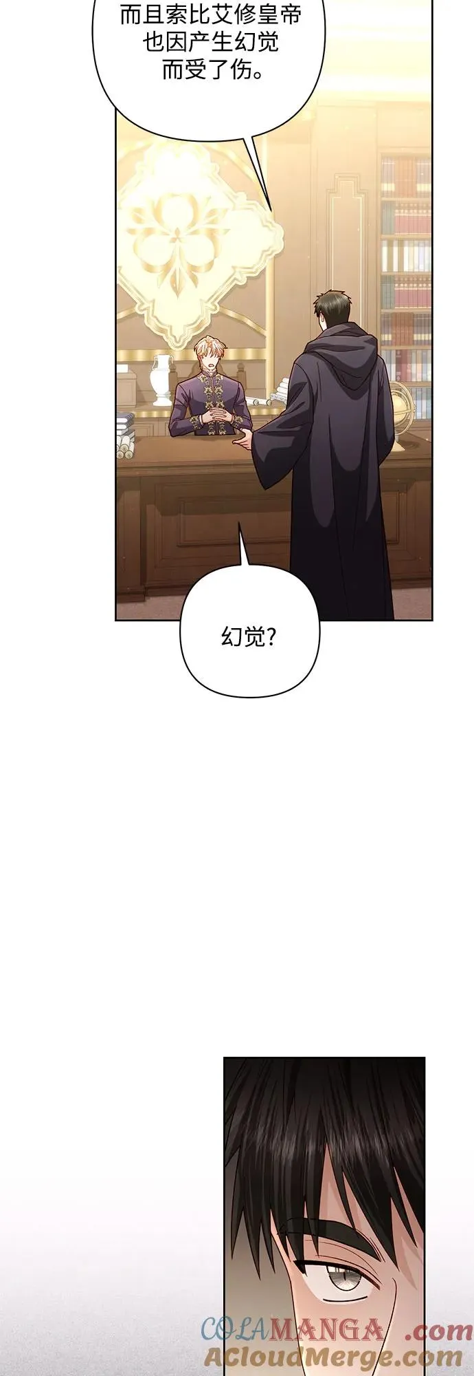 第197话60
