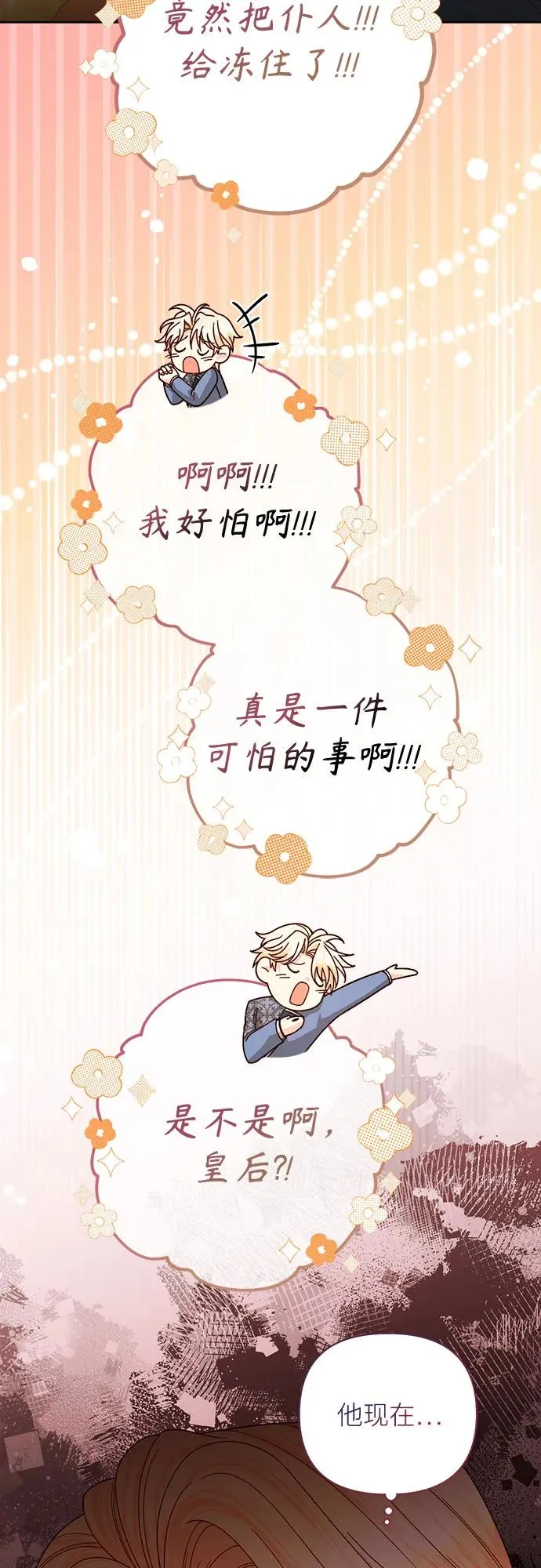 第183话19