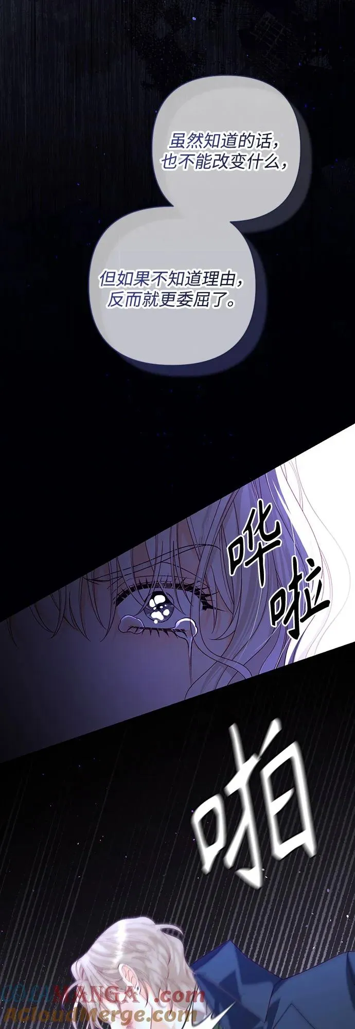 第182话45