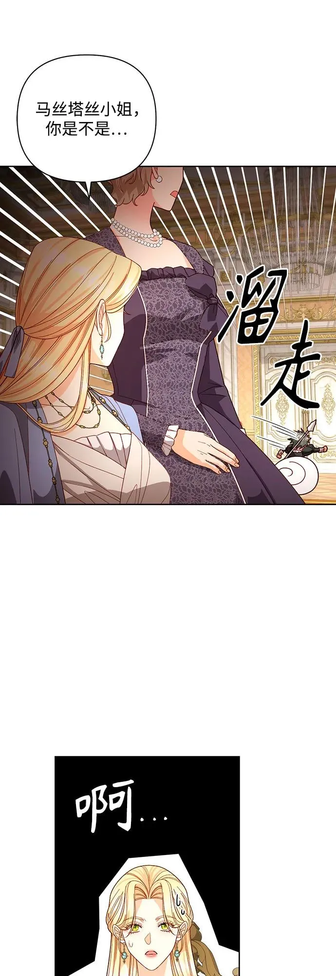 第180话47